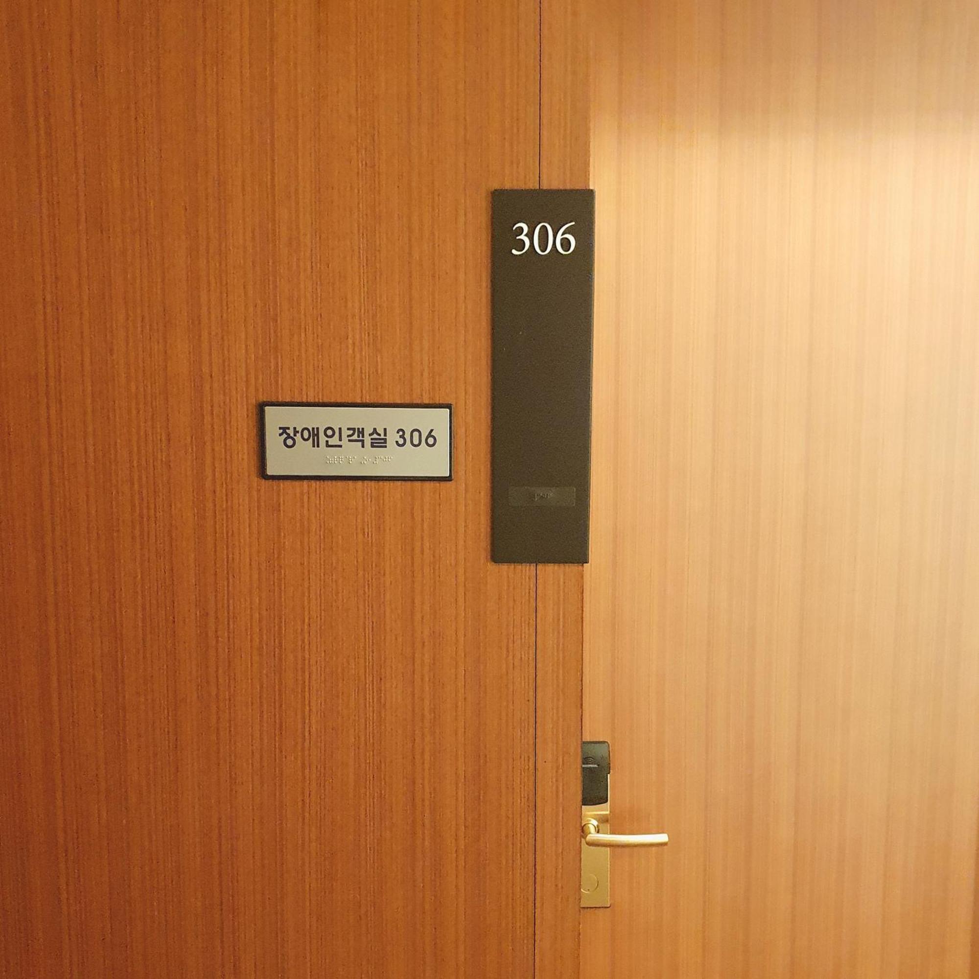 Hotel Skypark Central Seoul Pangyo Seongnam Exterior photo