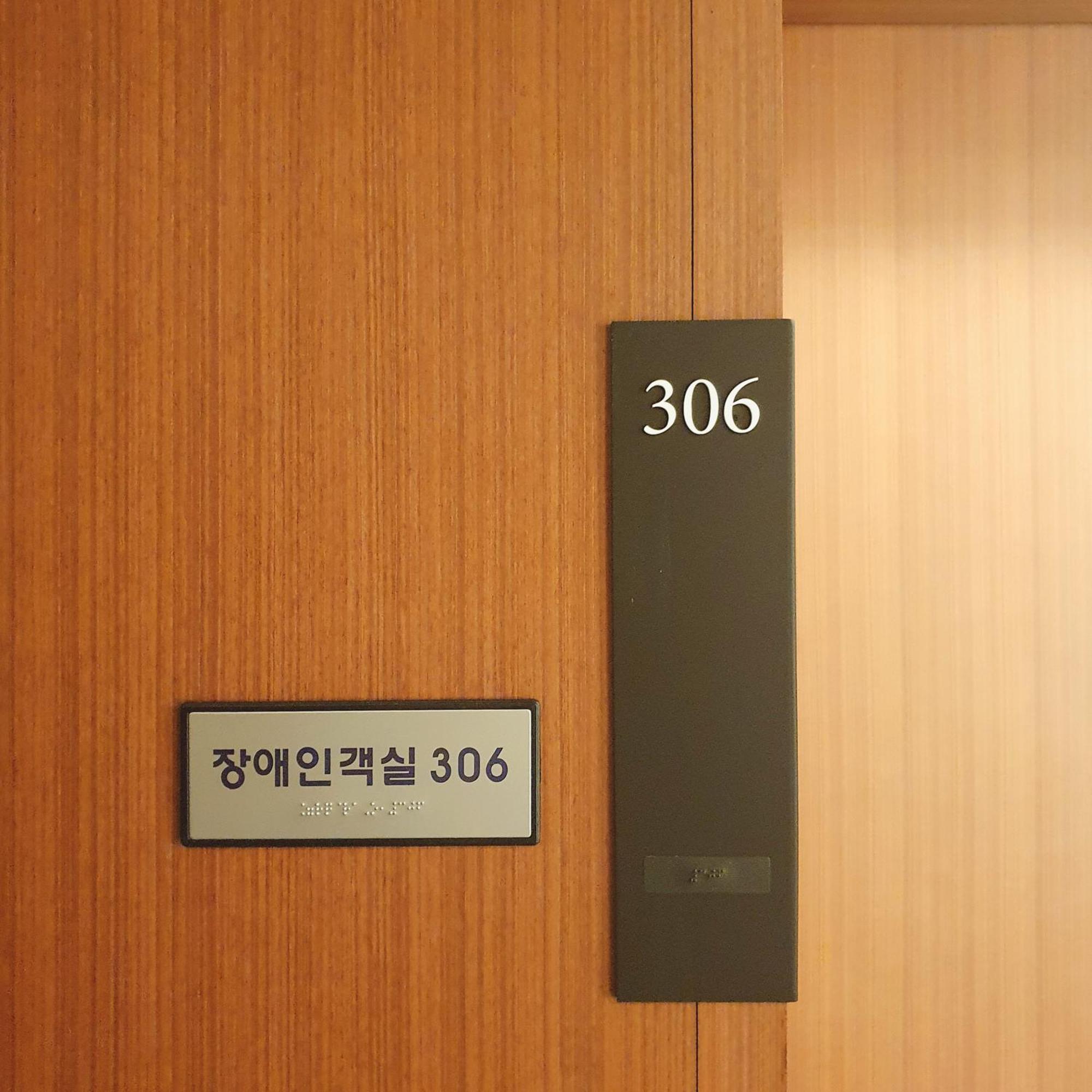 Hotel Skypark Central Seoul Pangyo Seongnam Exterior photo